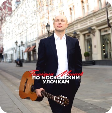 Главная 